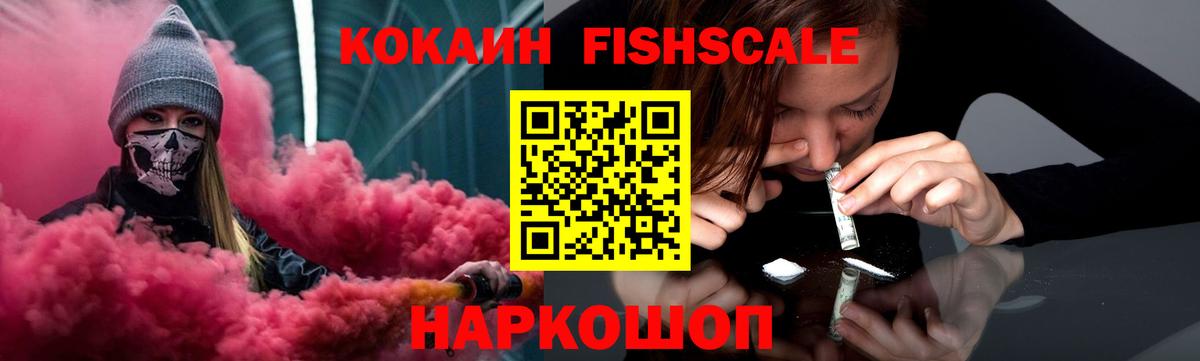 Бутурлиновка  КОКАИН Перу  COCAIN  Вход с VPN  Кокаин Колумбийский 