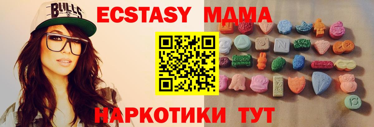 Ecstasy ешки Бутурлиновка