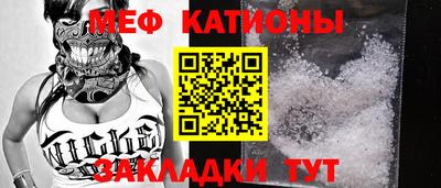 ешки Обнинск