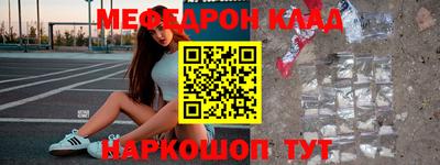ешки Обнинск