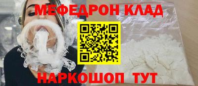 альфа пвп VHQ Обь