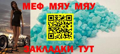 альфа пвп Нягань