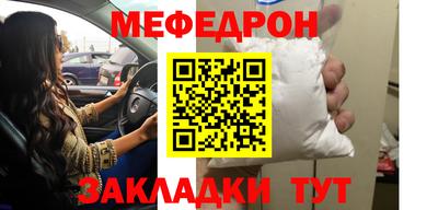 альфа пвп Нягань