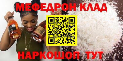 альфа пвп VHQ Обь