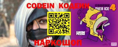 ешки Обнинск