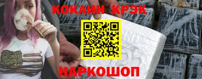 ешки Обнинск