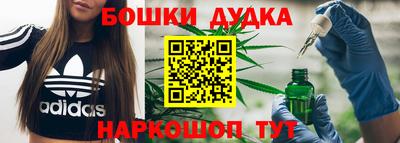 ешки Обнинск