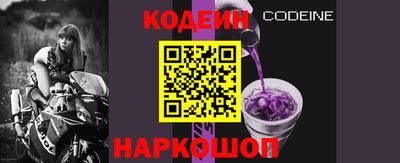 альфа пвп Нягань
