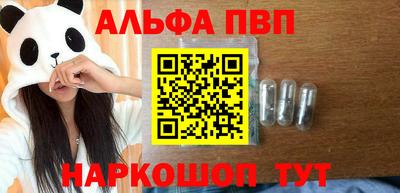 ешки Обнинск
