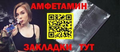 ешки Обнинск