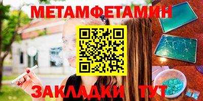 ешки Обнинск