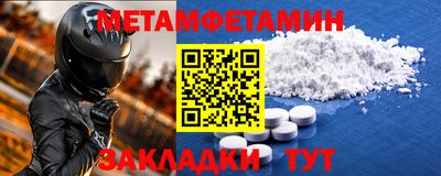 альфа пвп VHQ Обь