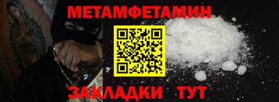 альфа пвп Нягань