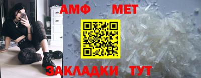 альфа пвп VHQ Обь