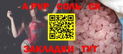 альфа пвп Нягань