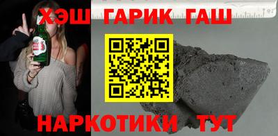 ешки Обнинск