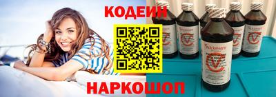 ешки Обнинск