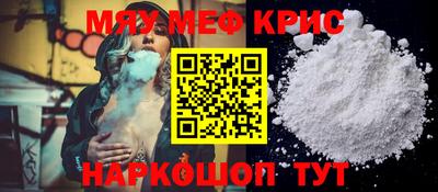 альфа пвп VHQ Обь