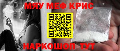 альфа пвп Нягань