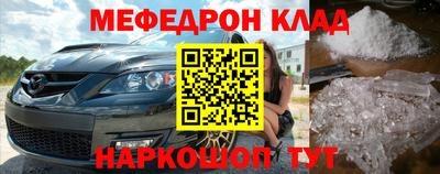 альфа пвп VHQ Обь