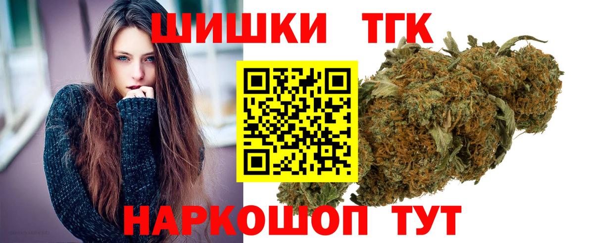Бошки марихуана конопля  Вход с VPN  Каннабис White Widow  Марихуана Ganja  Бутурлиновка  Конопля LSD WEED 