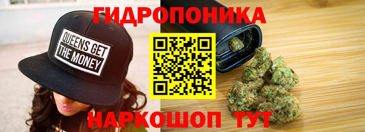 Бошки Шишки марихуана Бутурлиновка